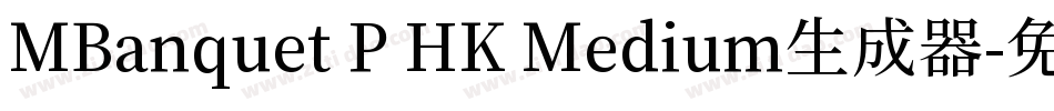 MBanquet P HK Medium生成器字体转换